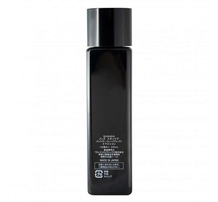 SHINSHI Men's Skin Care Moisturizing Emulsion Control Men's Face Lotion, 200 ml