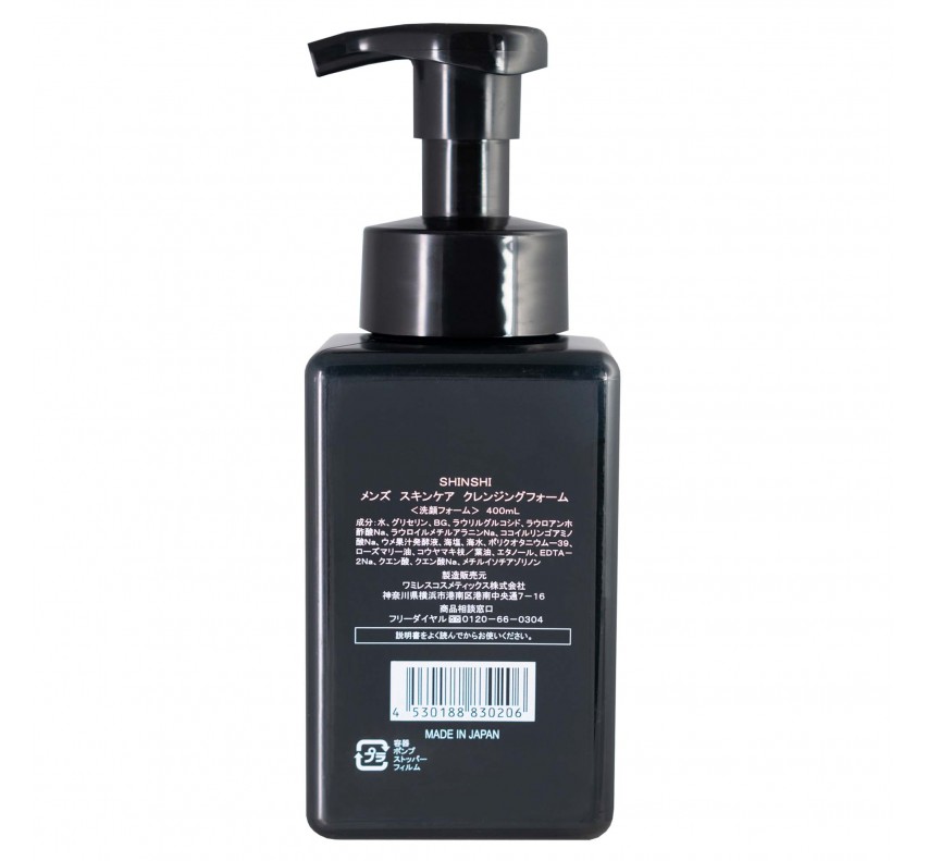 SHINSHI Men's Skin Care Cleansing Foam Men's Shaving Cleansing Foam, 400ml
