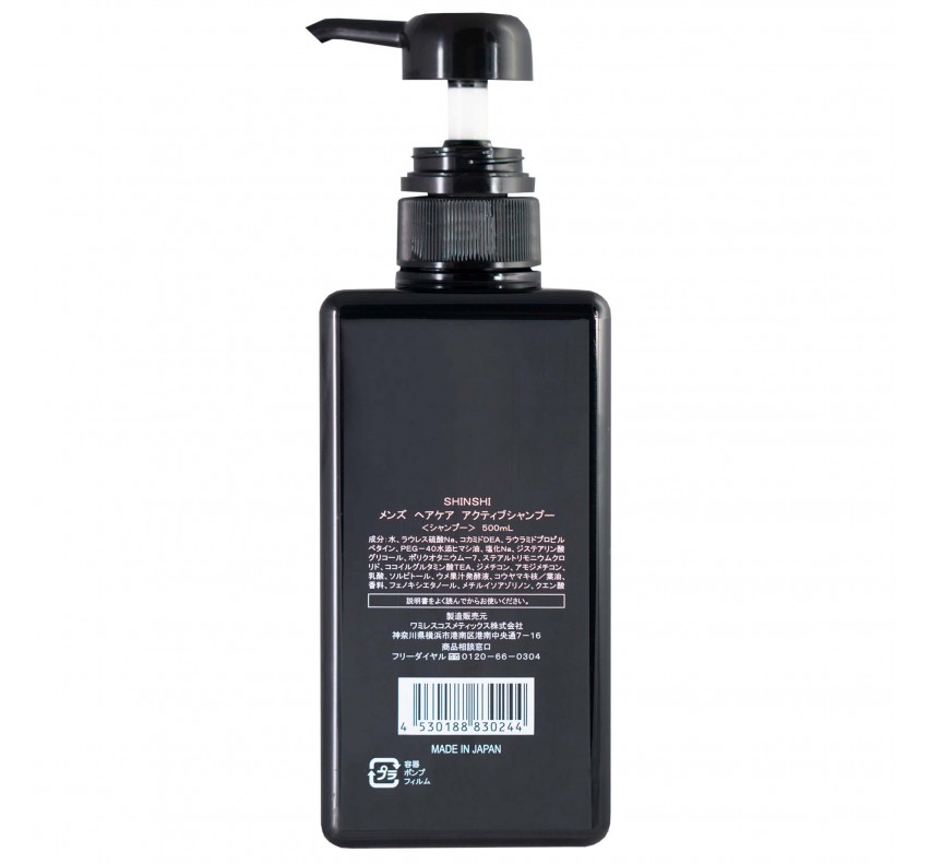 SHINSHI Men Hair Care Active Shampoo Toning Shampoo-Conditioner for Men, 500 ml