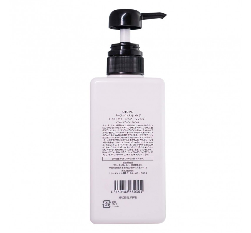 OTOME Care Moist-Clean Moisturizing Shampoo Moist-Clean, 500 ml