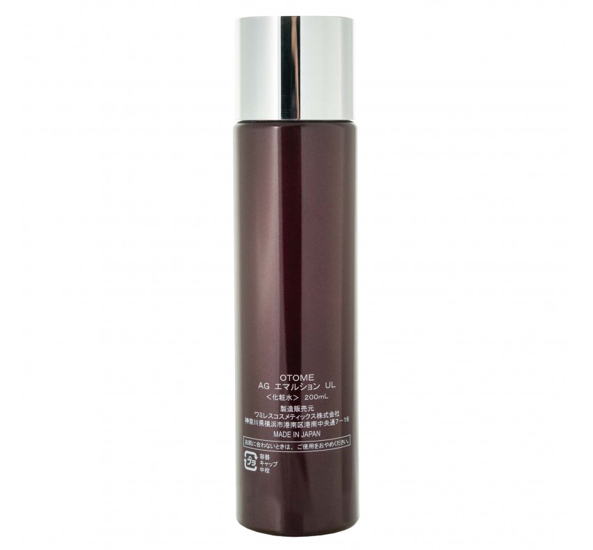 OTOME Ultra Lifting Rejuvenating Facial Emulsion, 200ml