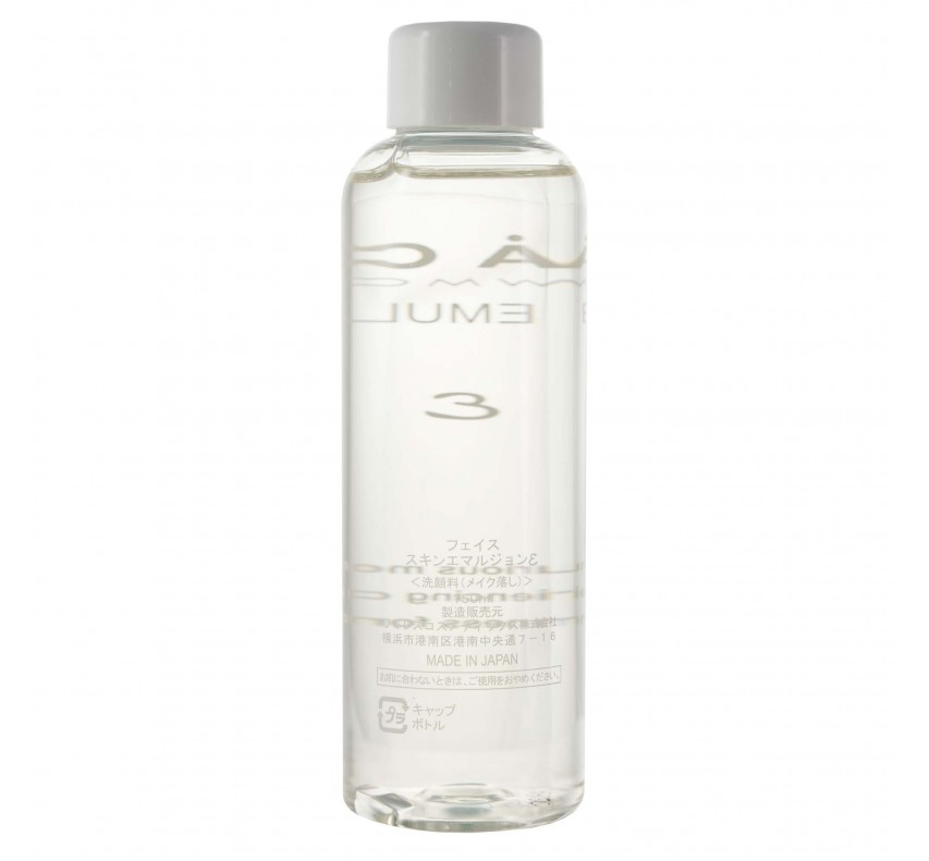 Wamiles Facial Makeup Remover Emulsion E Vitamins and Minerals, 150ml