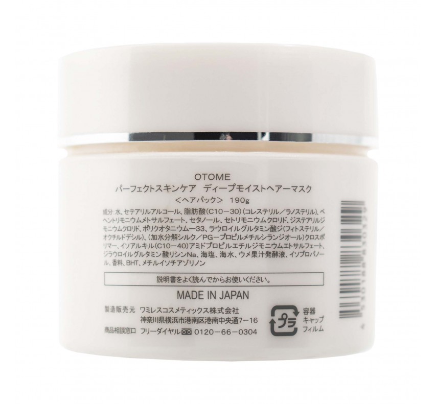 OTOME Perfect Skin Care Deep Moisturizing Hair Mask, 190g