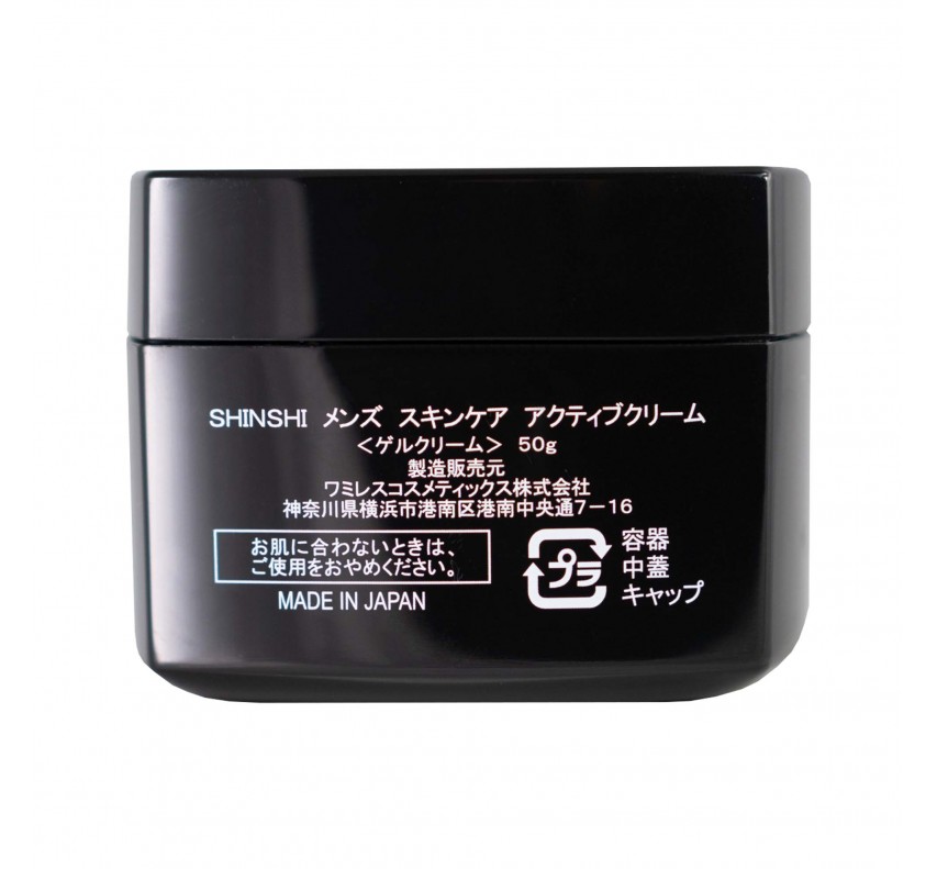 SHINSHI Men's Skin Care Active Cream Men's Facial Cream, 50 g