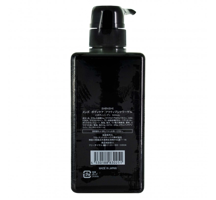 SHINSHI Men's Body Care Active Shower Gel Toning Shower Gel for Men, 500ml