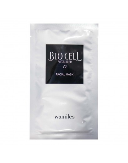 Wamiles Biocell Face Mask Facial Mask 